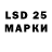 LSD-25 экстази ecstasy StrangerPictures