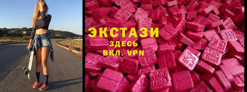 Ecstasy 280мг  где можно купить наркотик  Велиж 